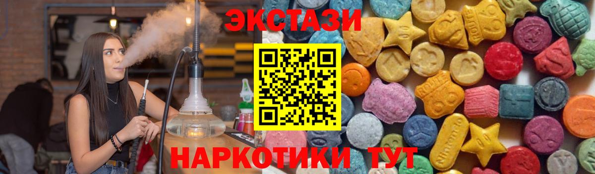 ЭКСТАЗИ Philipp Plein  ЭКСТАЗИ TESLA  ЭКСТАЗИ  Вход с VPN  Ставрополь 