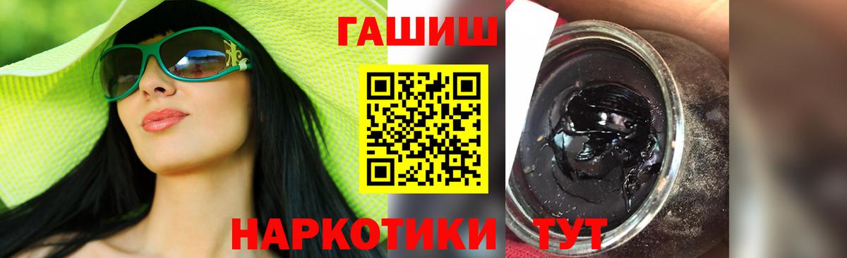 Гашиш убойный  Вход с VPN  ГАШ Ice-O-Lator  Ставрополь 