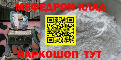 не бодяженный Нальчик
