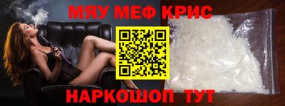 прущие грибы Нарткала