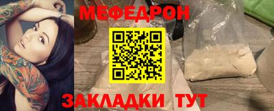 прущие грибы Нарткала