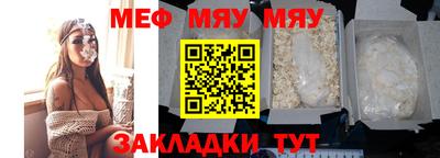 трава Наро-Фоминск