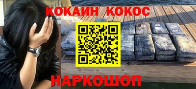 прущие грибы Нарткала