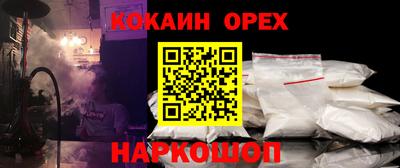 не бодяженный Нальчик