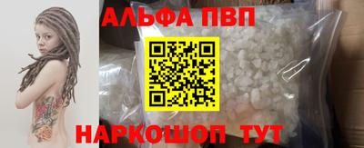 трава Наро-Фоминск