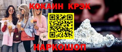 прущие грибы Нарткала