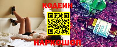 трава Наро-Фоминск
