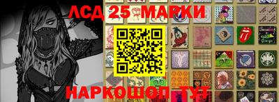 трава Наро-Фоминск