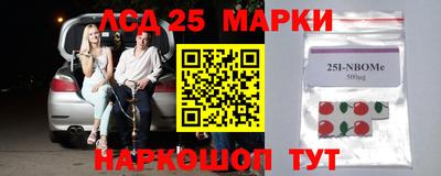 прущие грибы Нарткала