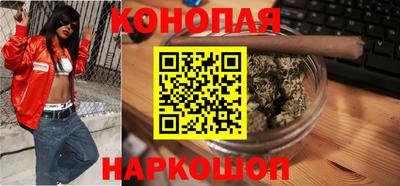 трава Наро-Фоминск