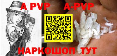 трава Наро-Фоминск