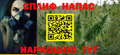 трава Наро-Фоминск