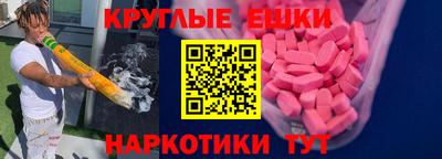 трава Наро-Фоминск