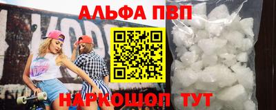 трава Наро-Фоминск