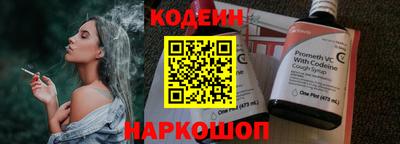 прущие грибы Нарткала