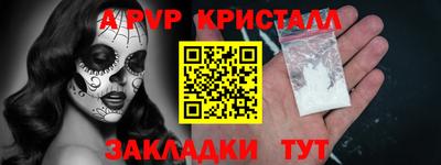 трава Наро-Фоминск