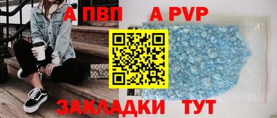 трава Наро-Фоминск