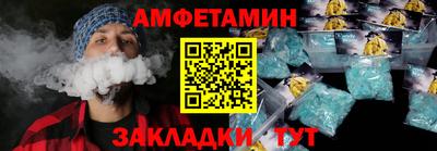 прущие грибы Нарткала
