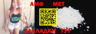 трава Наро-Фоминск