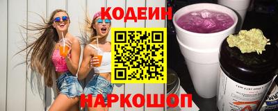 трава Наро-Фоминск