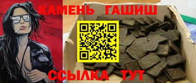 прущие грибы Нарткала