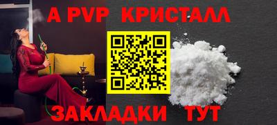 прущие грибы Нарткала