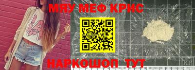 трава Наро-Фоминск