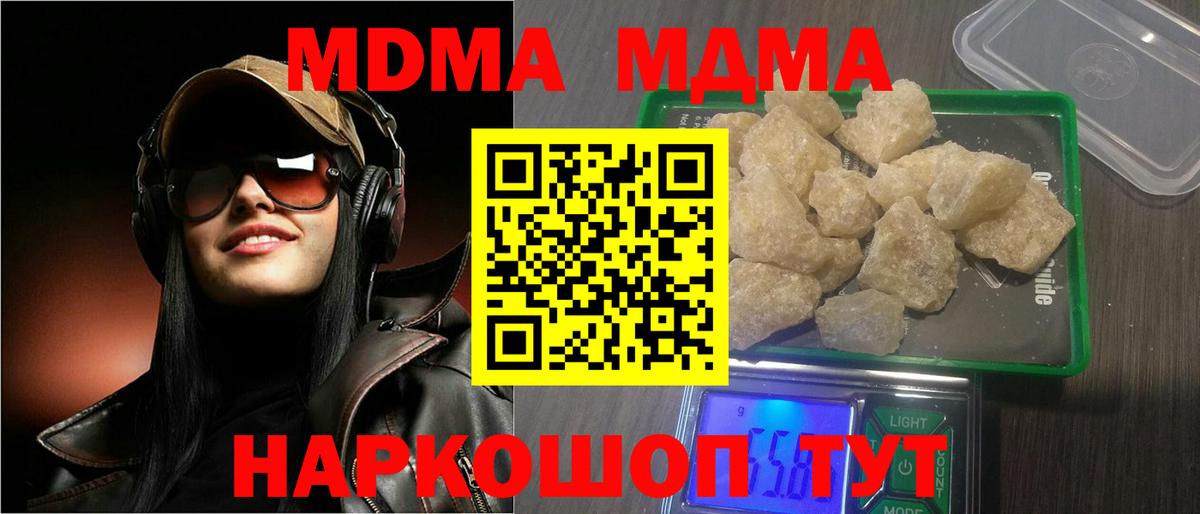 Бошки Шишки  Вход с VPN  ТГК  Гашиш  Меф   Ставрополь  Кокаин 